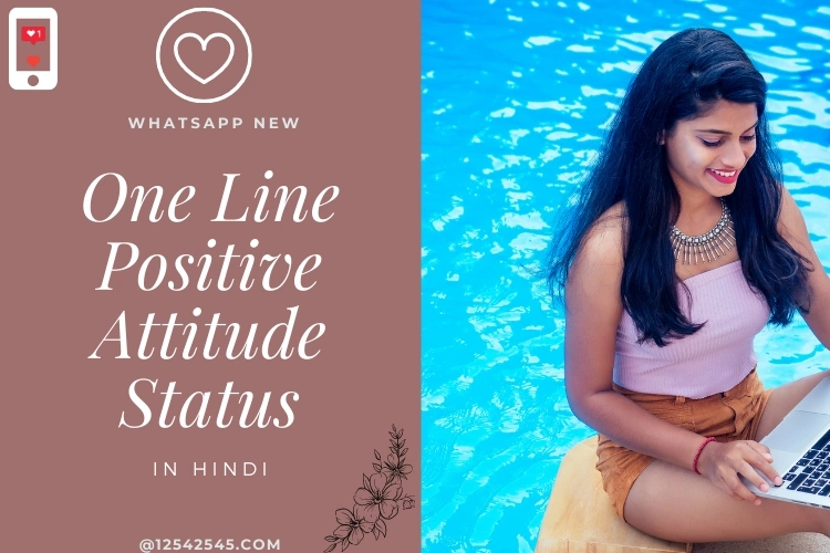 One Line Positive Attitude Status in Hindi for Whatsapp New