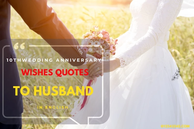 10th Wedding Anniversary Wishes Quotes to Husband