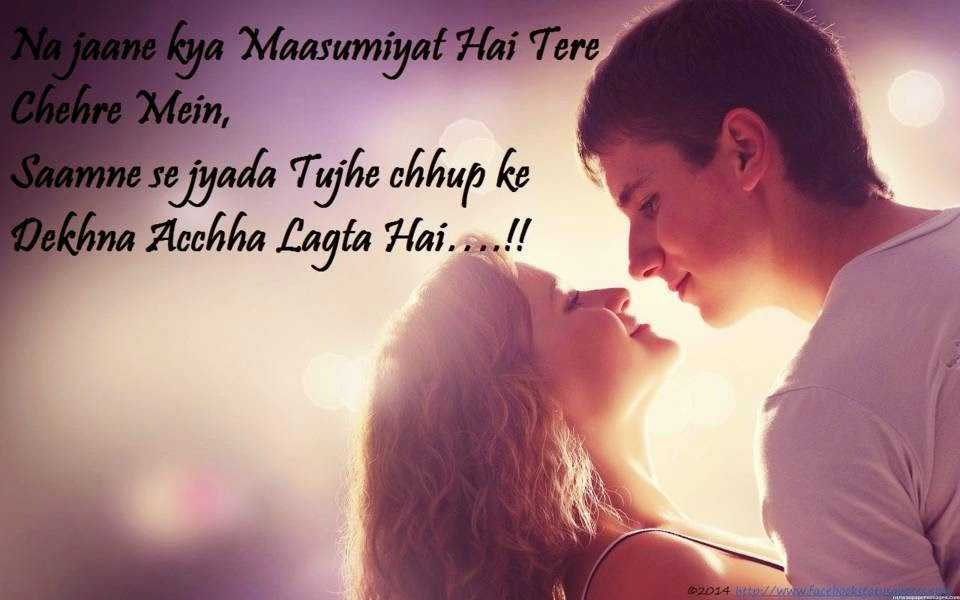 Romantic Dp For Whatsapp In Hindi