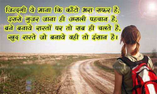 Whatsapp Love Status In Hindi For Girlfriend