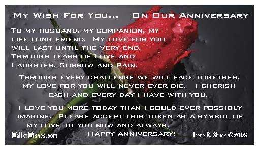 Love Anniversary Quotes For Him