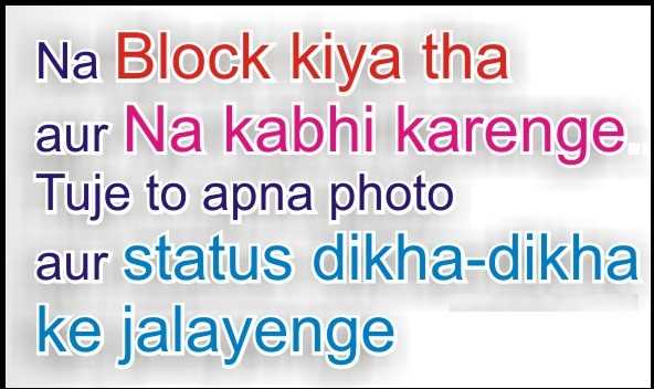 Whatsapp Attitude Status In Hindi For Girls