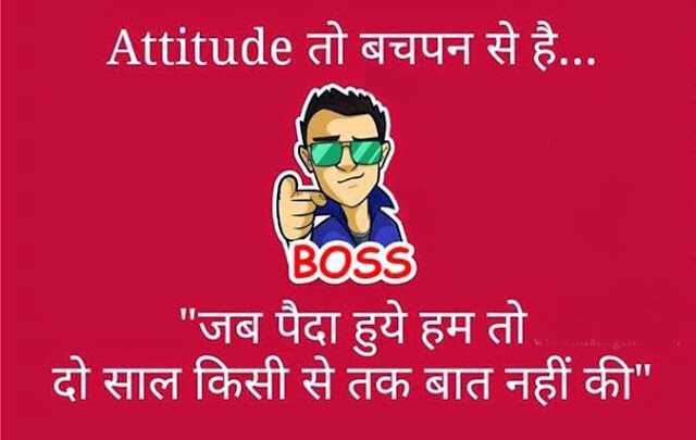 Whatsapp Status In Hindi One Line Funny