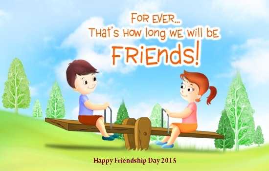 Happy Friendship Day Images Animated