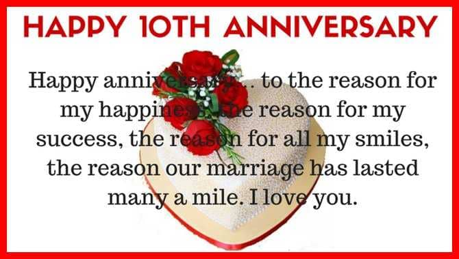 10th Wedding Anniversary Husband